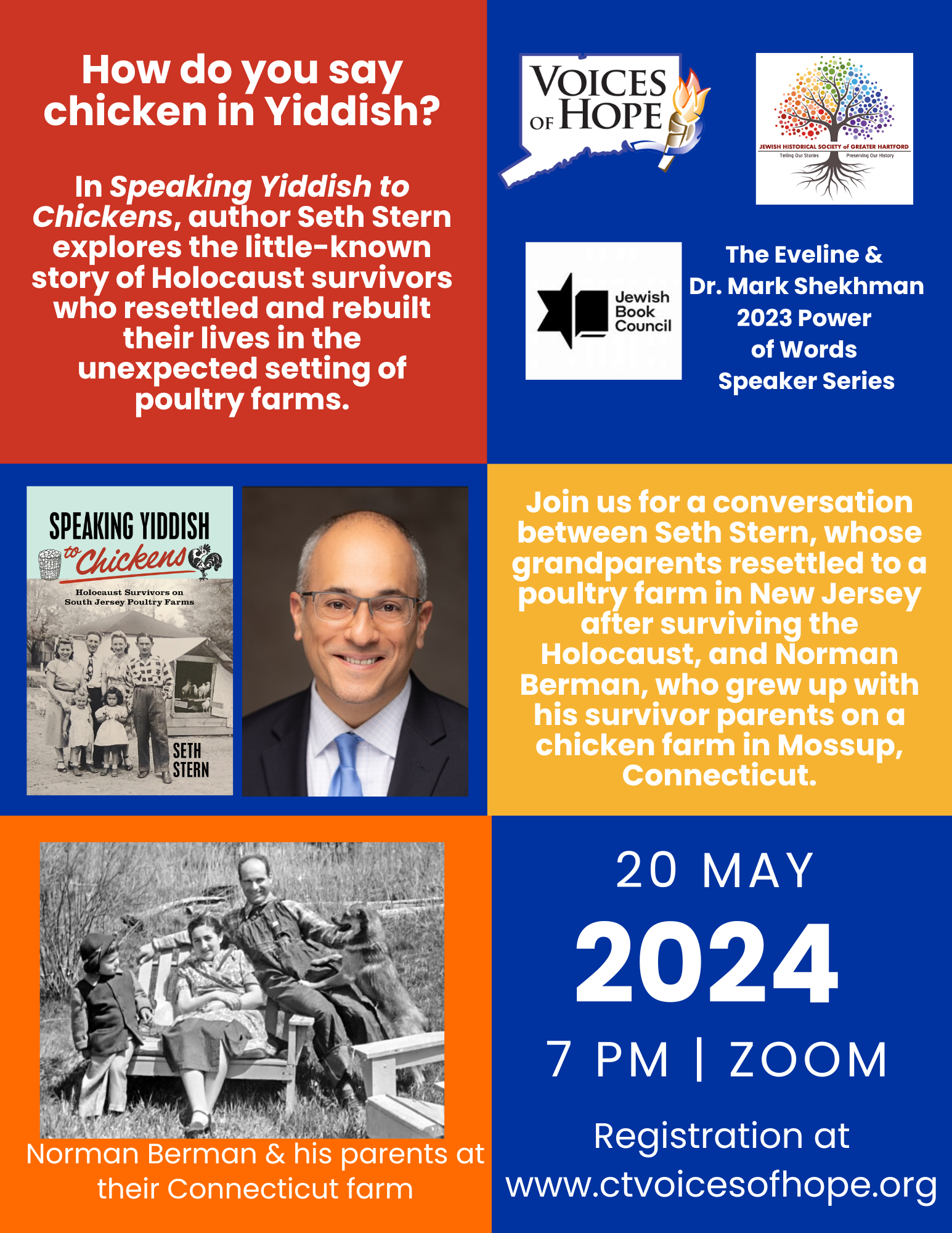 Speaker Series - Speaking Yiddish to Chickens with Seth Stern